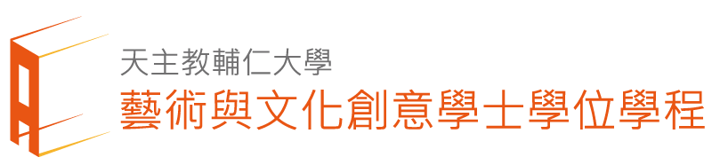 輔仁大學藝術與文化創意學士學位學程 LOGO