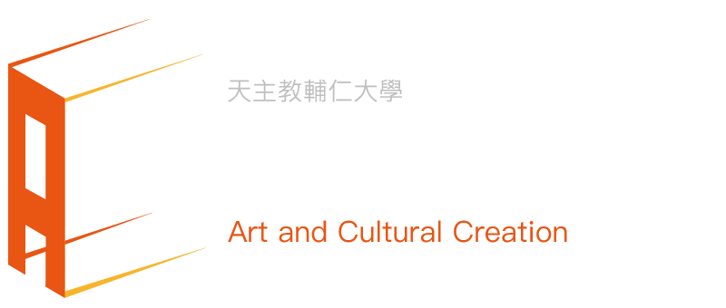 輔仁大學藝術與文化創意學士學位學程 LOGO